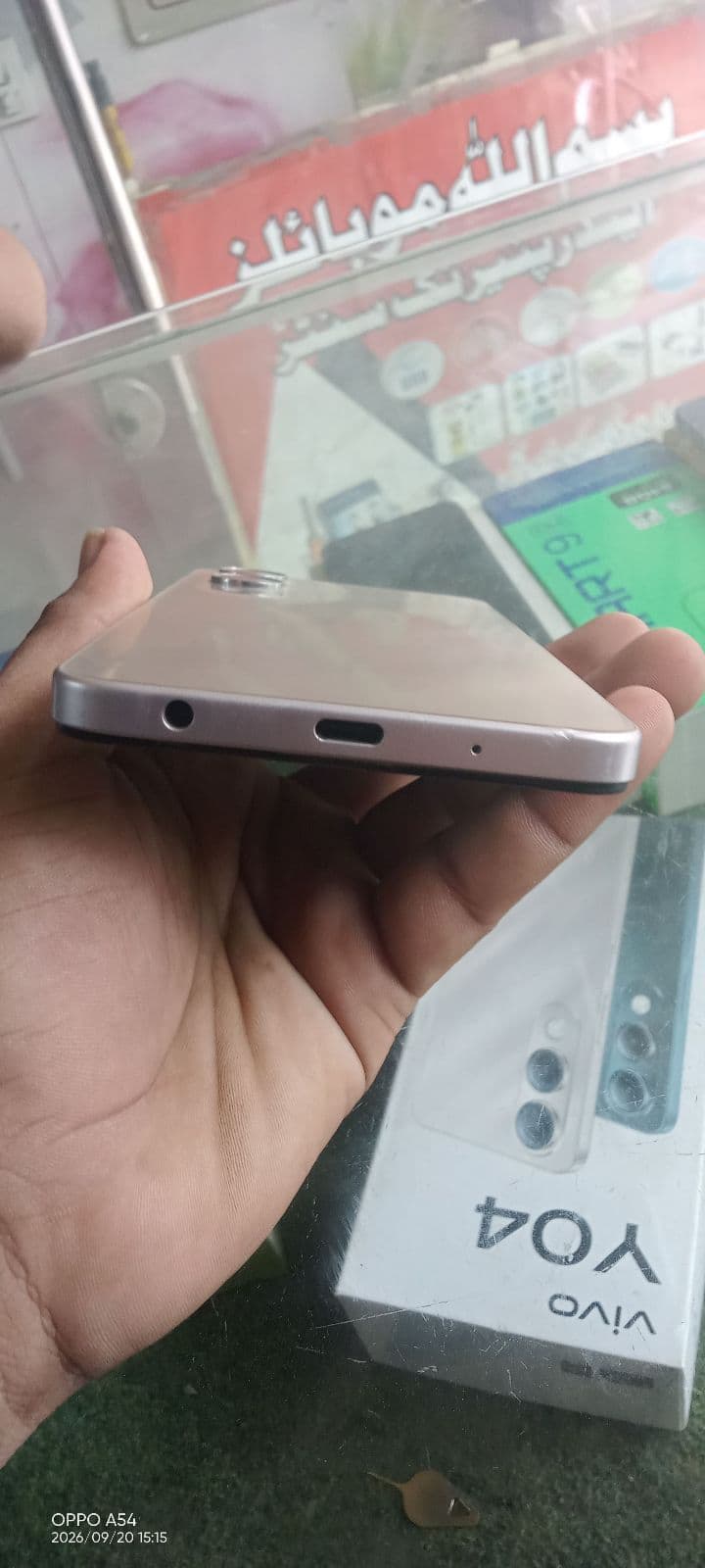 Vivo Y04 4GB / 64GB in Titanium Gold — photo 2