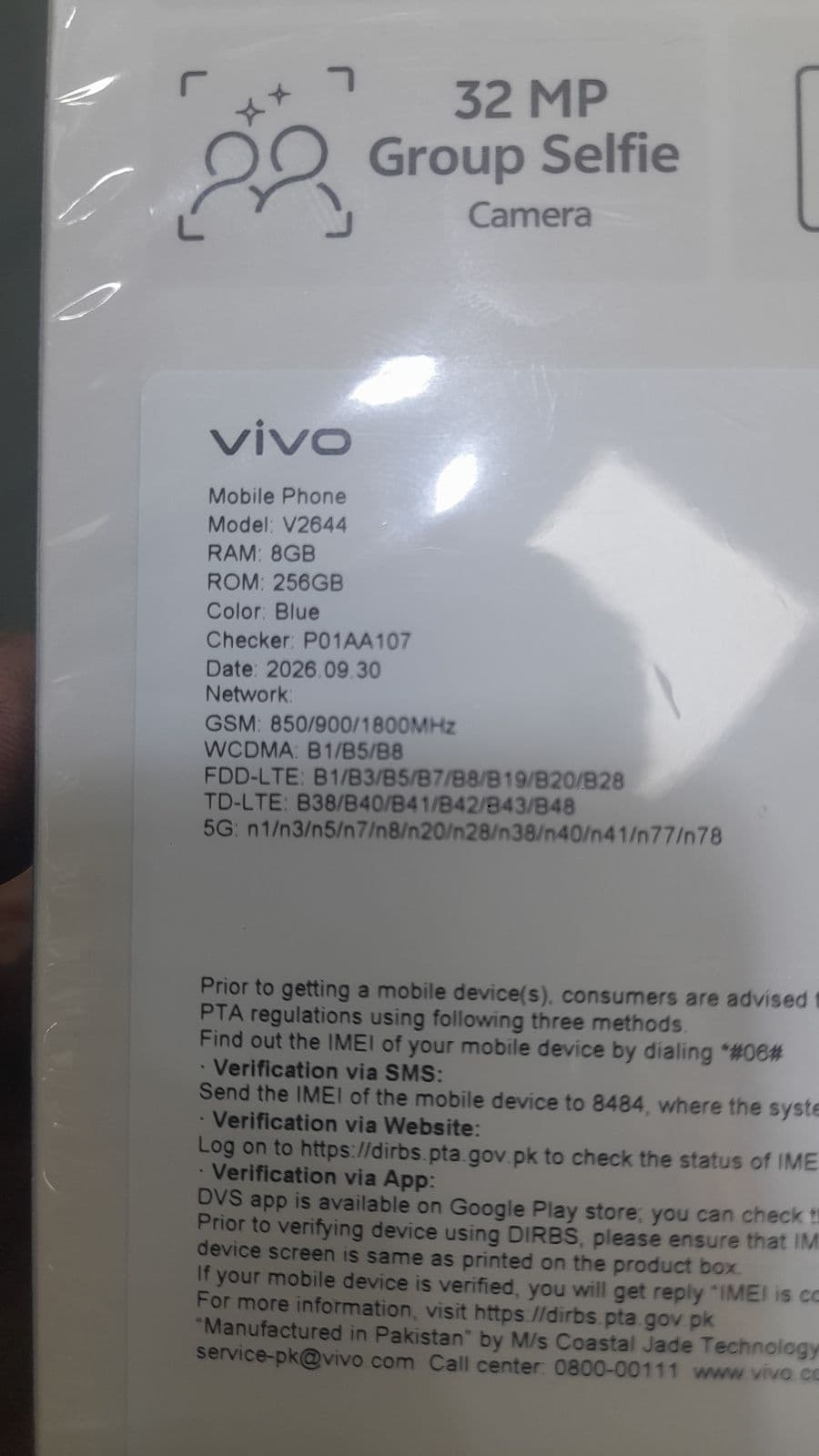 Vivo V80 Lite 8GB/256GB in Sapphire Blue — photo 2