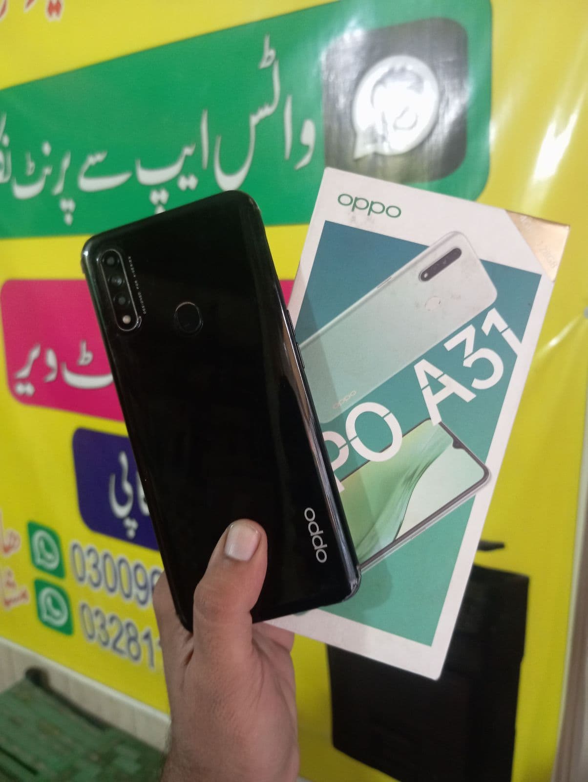 Oppo A31 · 4GB / 128GB