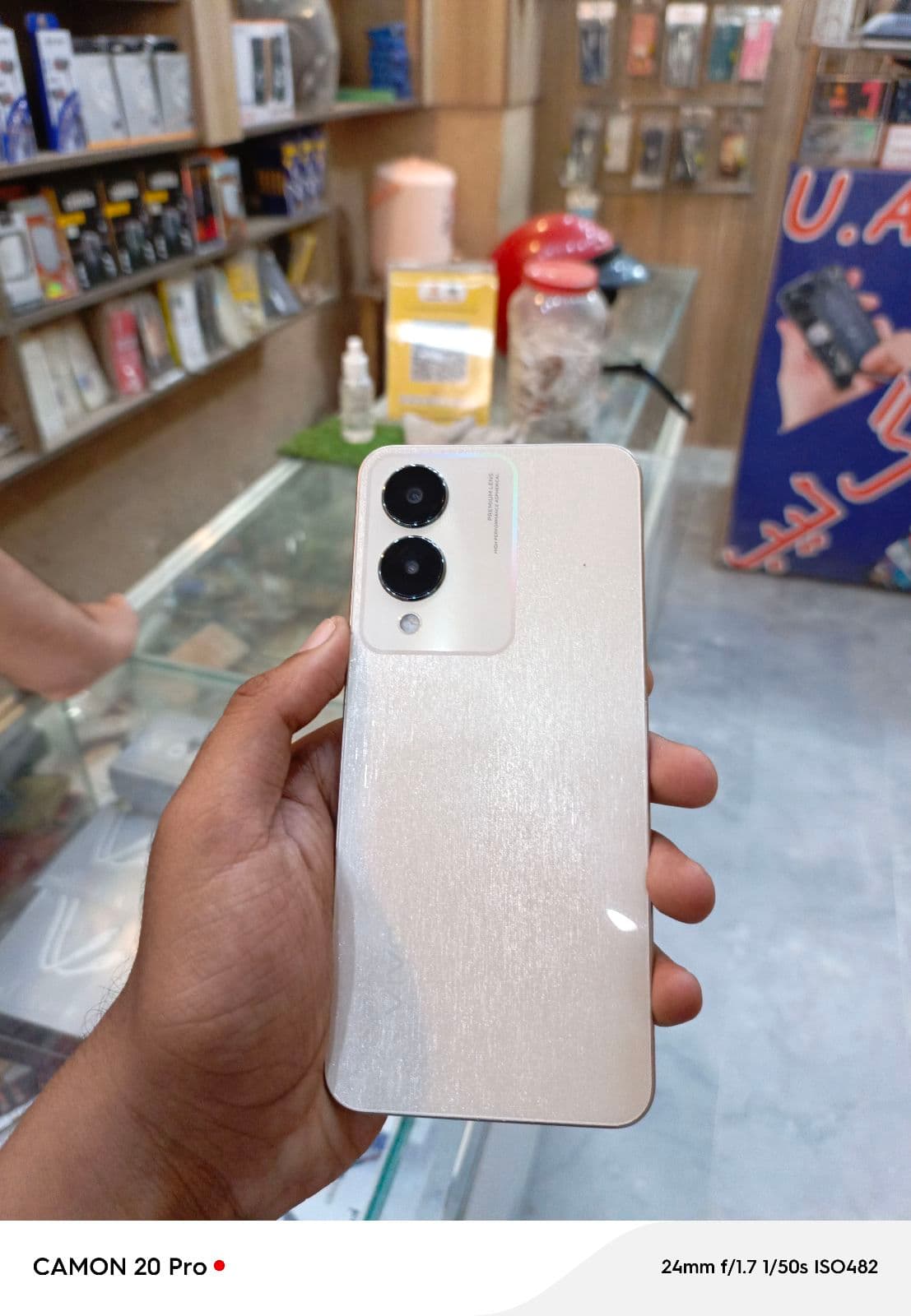 Vivo Y17s · 4GB / 128GB