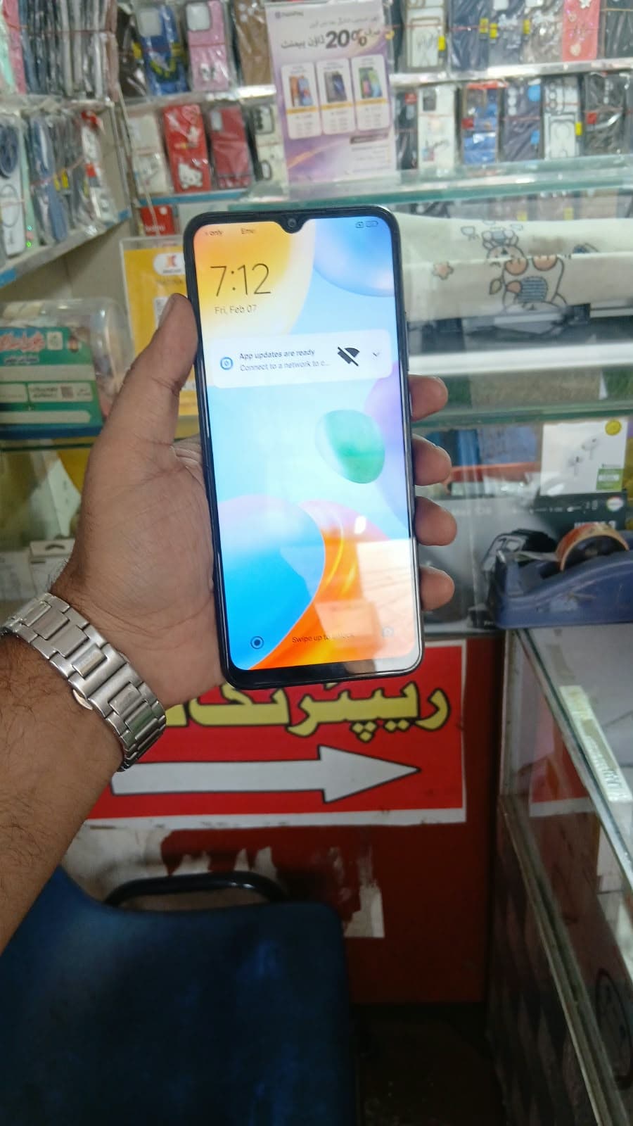 Redmi 10C · 4GB / 128GB