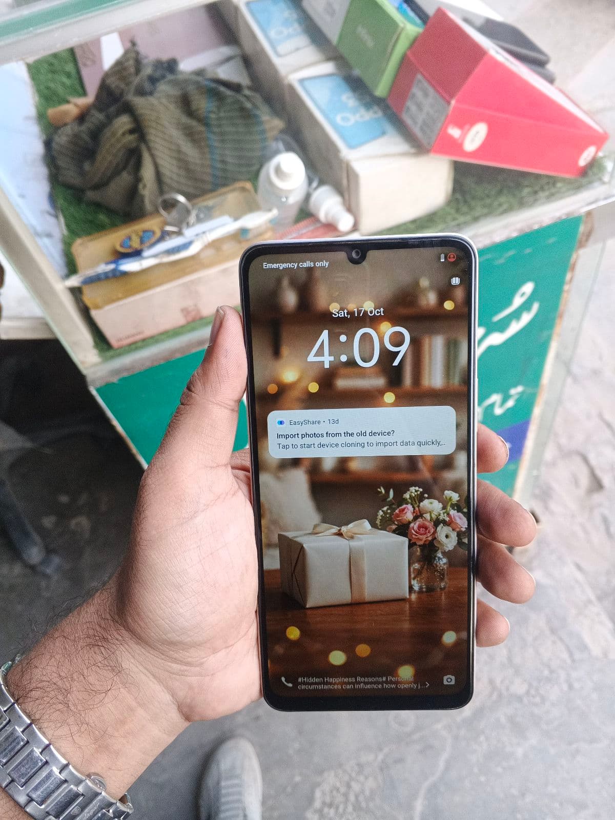 Vivo Y04 4GB / 128GB in Titanium Gold — photo 2