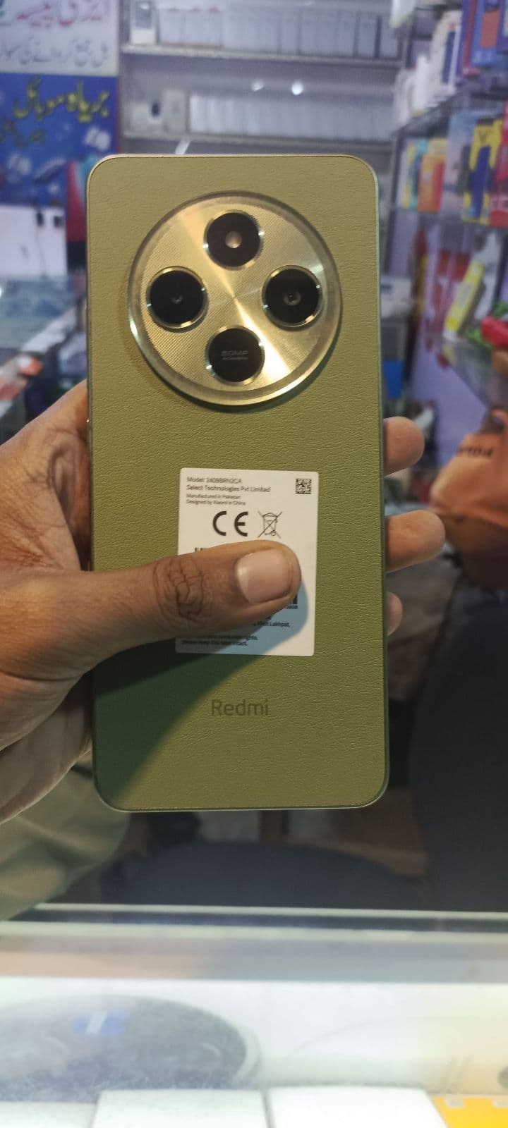 Redmi 14C · 6GB / 128GB