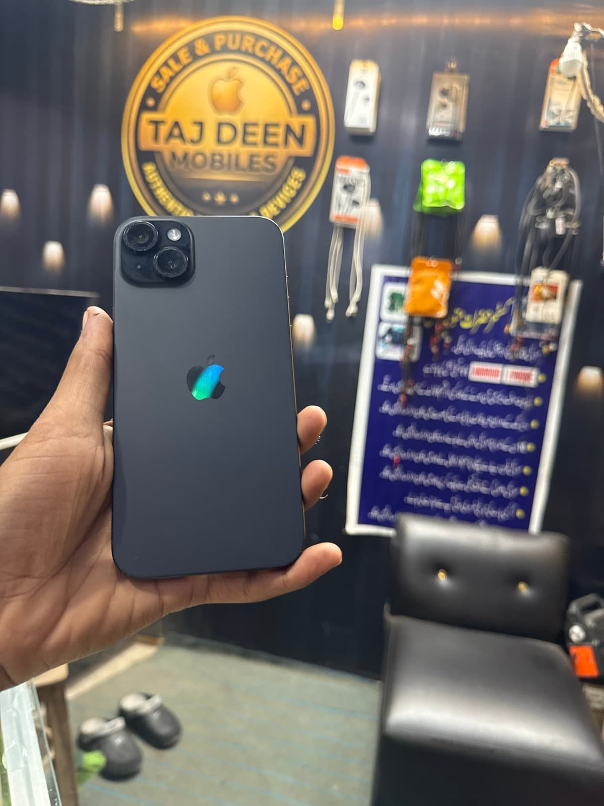 iPhone 15 Plus · 128GB